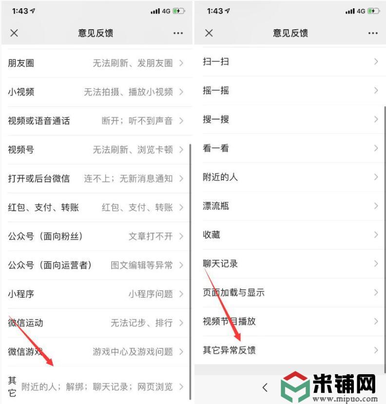 想举报人如何隐藏手机号码呢微信号的简单介绍 想举报人如何隐藏手机号码呢微信号的简单介绍