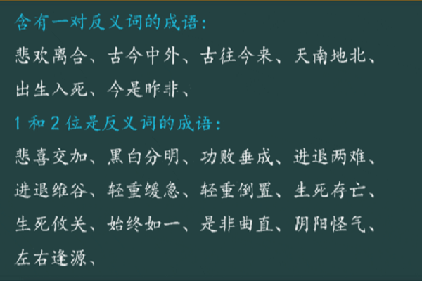 里应外合的意思 baijiahao.baidu.com