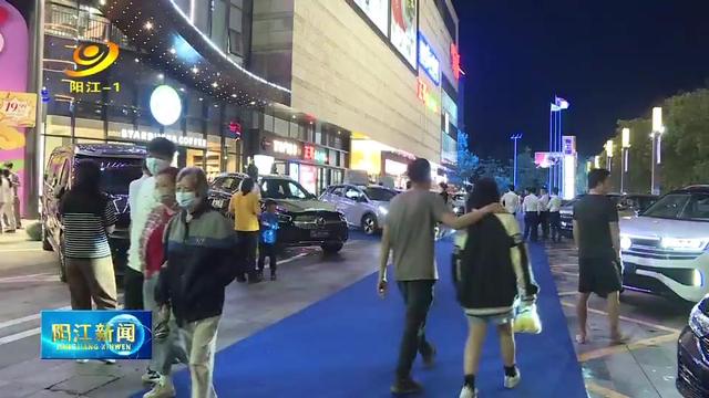 阳江惠民五一车展在东汇城开展