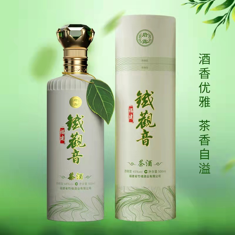 茶酒是什么酒,香型,你们有喝过吗,铁观音茶酒喝起来口感如何?