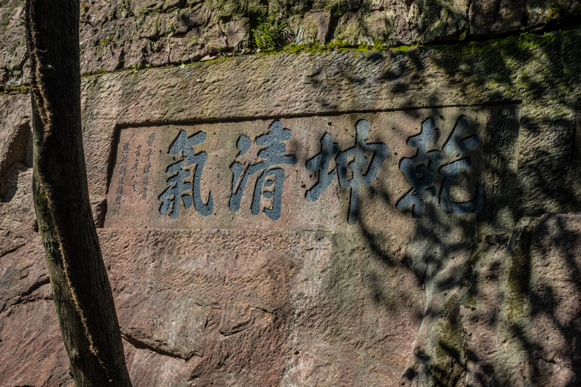 杭州望湖楼名闻天下,张公祠却无人知晓