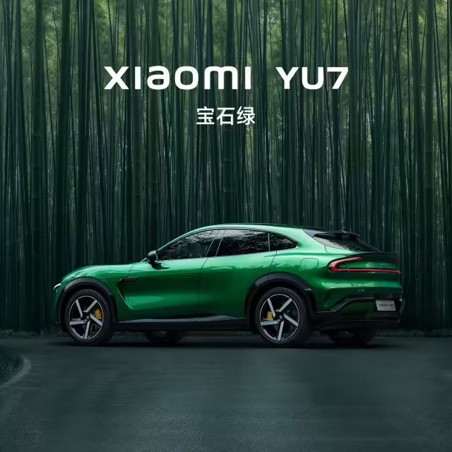 小米 YU7 汽车全新配色「宝石绿」亮相:采用双层色漆工艺、灵感来自哥伦比亚绿宝石 图片