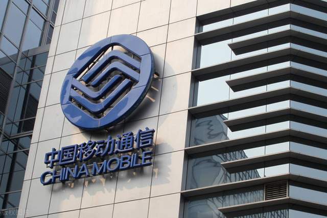 中国移动亮相2021全球工业互联网大会