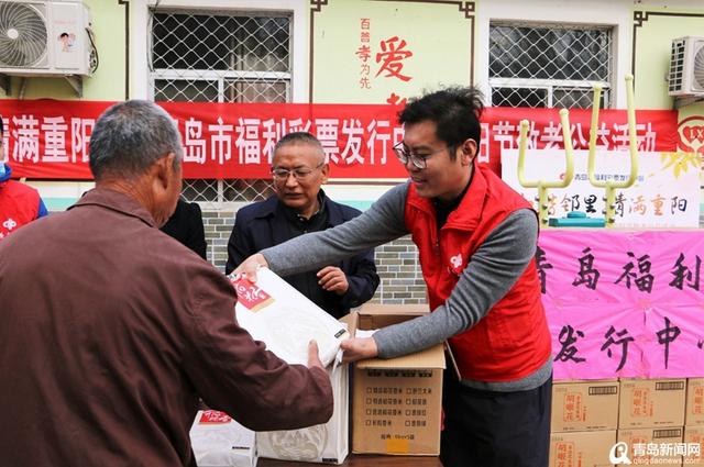青岛市福利彩票发行中心重阳节把欢乐带进莱西武备社区