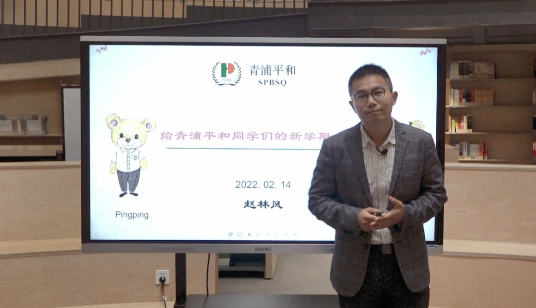 开学季 | 新学期,这位校长给学生"种了3个草"