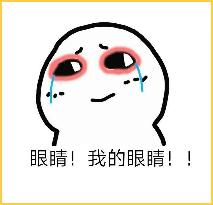 「健康科普」揭秘"红眼病"的真相与防治方法