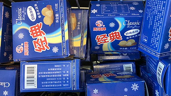 马头牌冰棒与冰砖