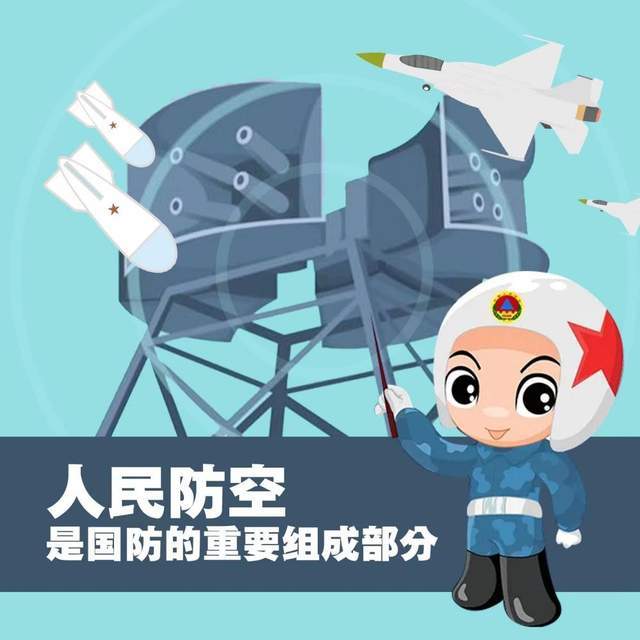 涨知识|为什么武汉防空警报试鸣在这一天
