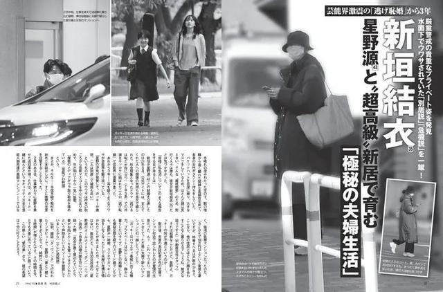 图源:豆瓣据国家电影局网站3月26日公示信息显示,日本励志电影《垫底