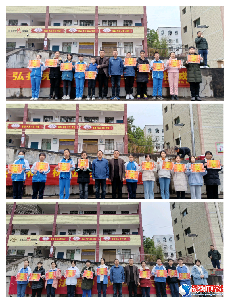 邵阳县塘渡口镇中学举行第九次国旗下的讲话活动