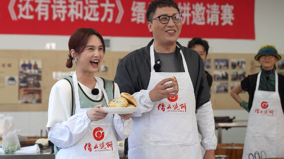 缙云电大6月23日上午美味诞生的过程~嘉宾们自然要体验一下缙云烧饼的