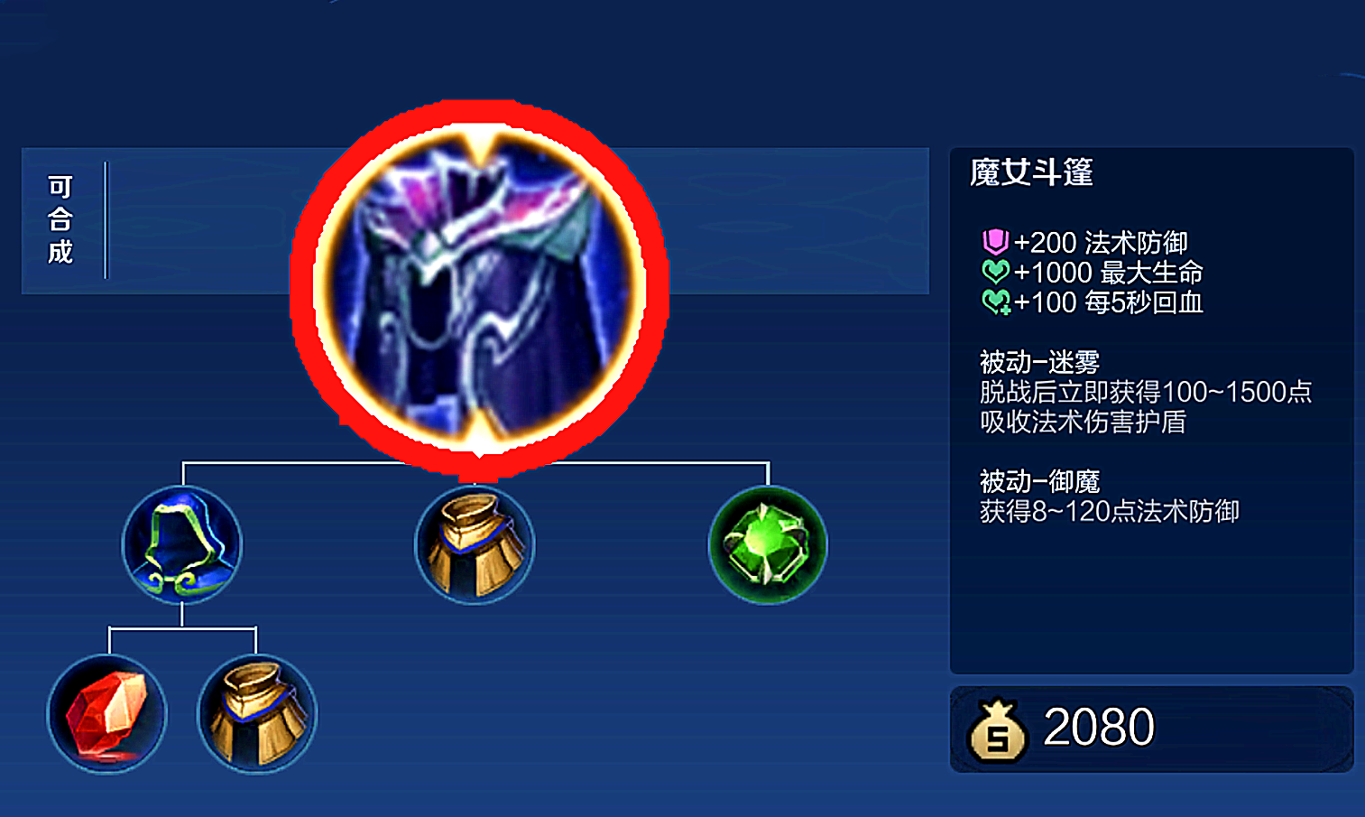 魔女斗篷 baijiahao.baidu.com