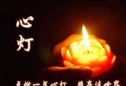 中元节,一首《心灯》给天堂亲人,愿天堂亲人一切安好!