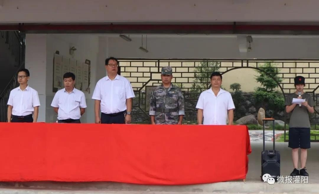 红旗飘飘迎风展,青春扬帆正启航——灌阳镇红旗中学开展新生红色研学