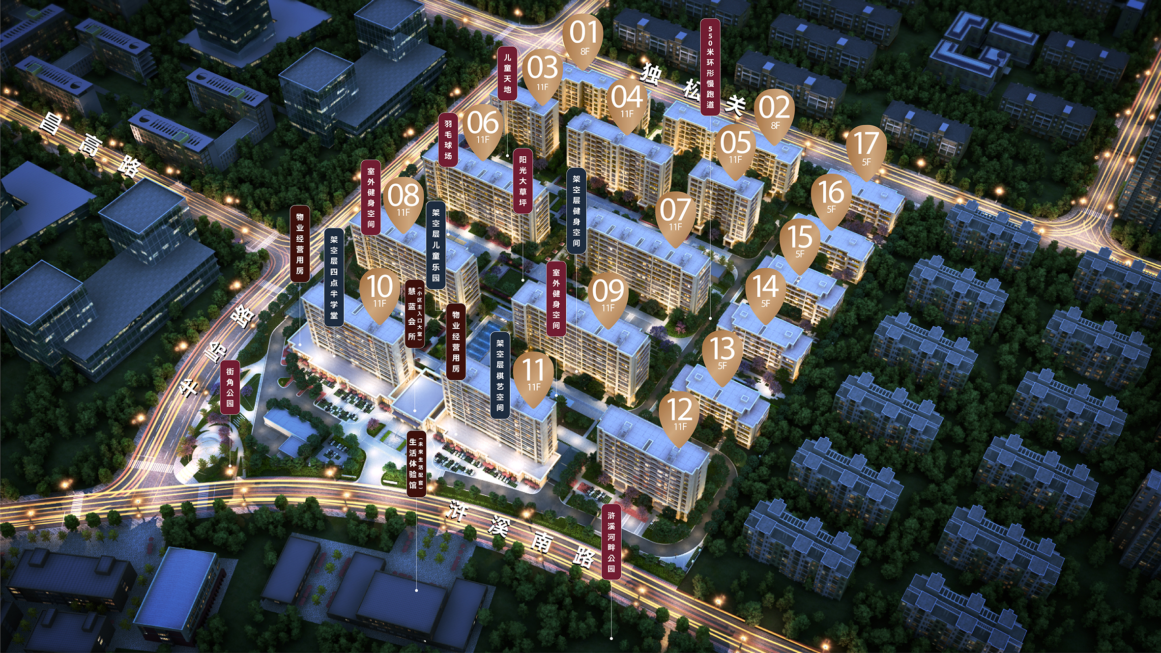 湖州安吉「蓝城慧园」——灵峰山水|安吉城芯|浒溪河