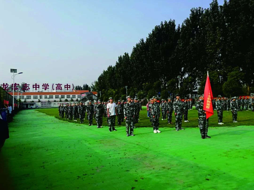 热门!南阳豫龙宏志中学(高中)2021年招生简章出来啦!