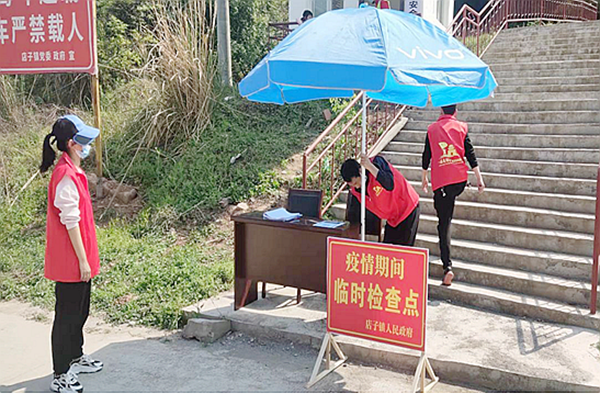 广元市剑阁县店子镇落实卡点管控 保一方平安