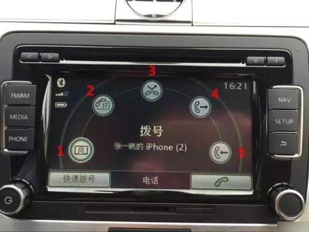 大众汽车和手机配对(大众汽车和手机怎么互联)