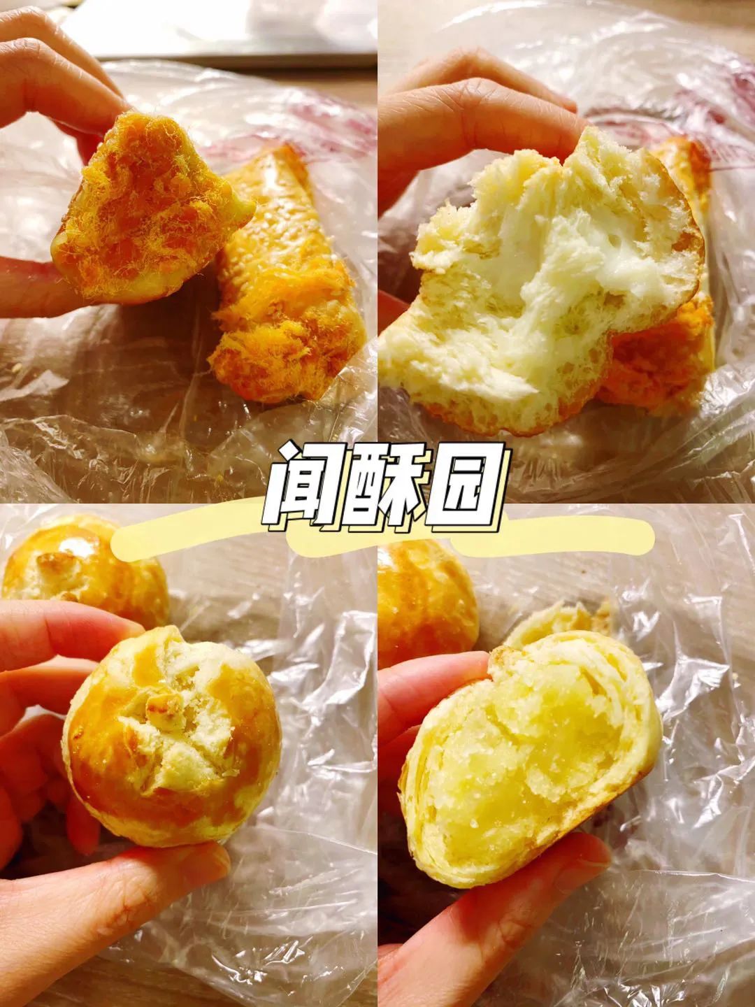 作为成都有代表性的糕点铺,文殊院外的闻酥园可算家喻户晓.