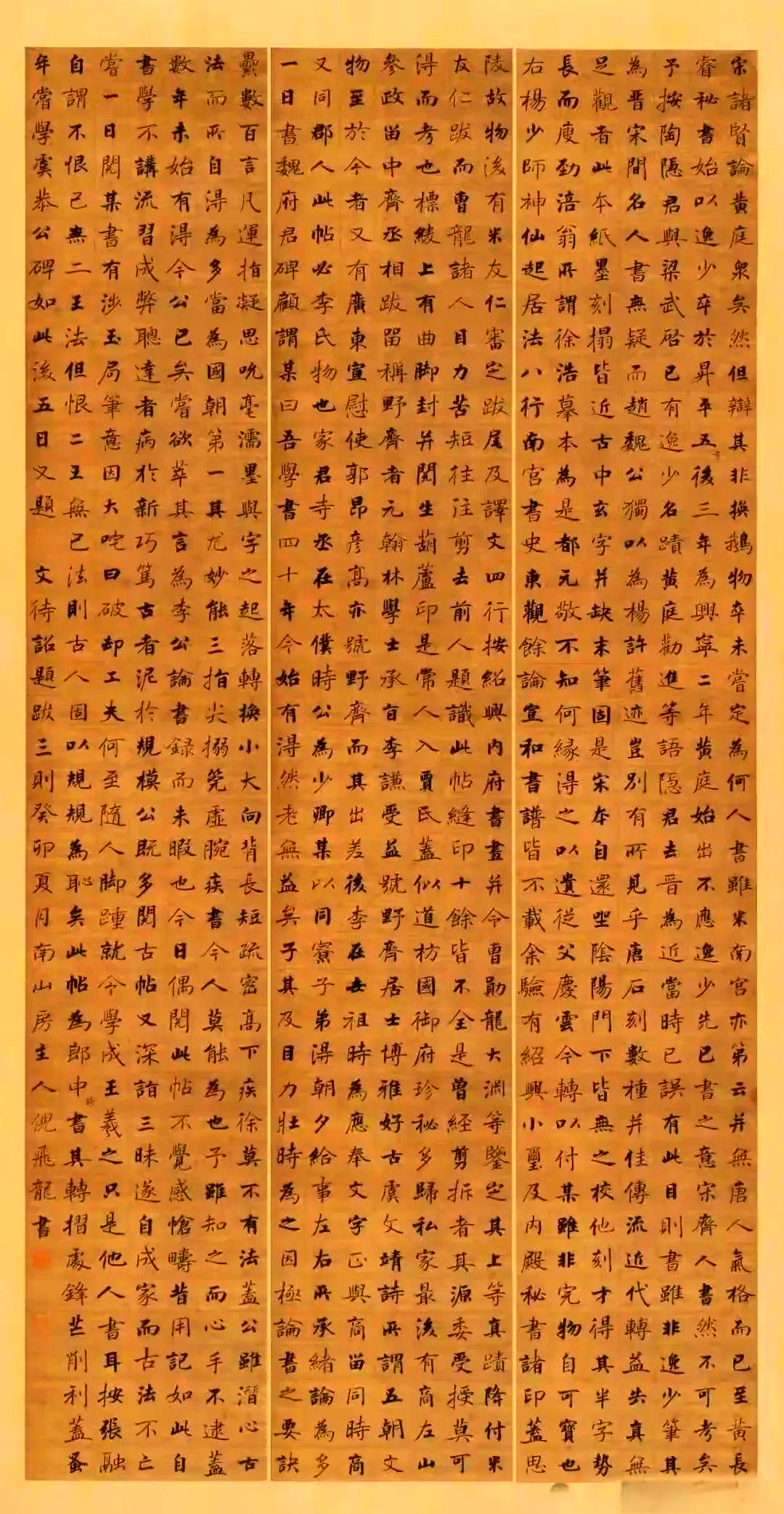 国展中亮相的褚体楷书作品,备受评委与观众好评