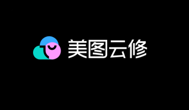 美图云修7.0版本上线：修图效率提升79％