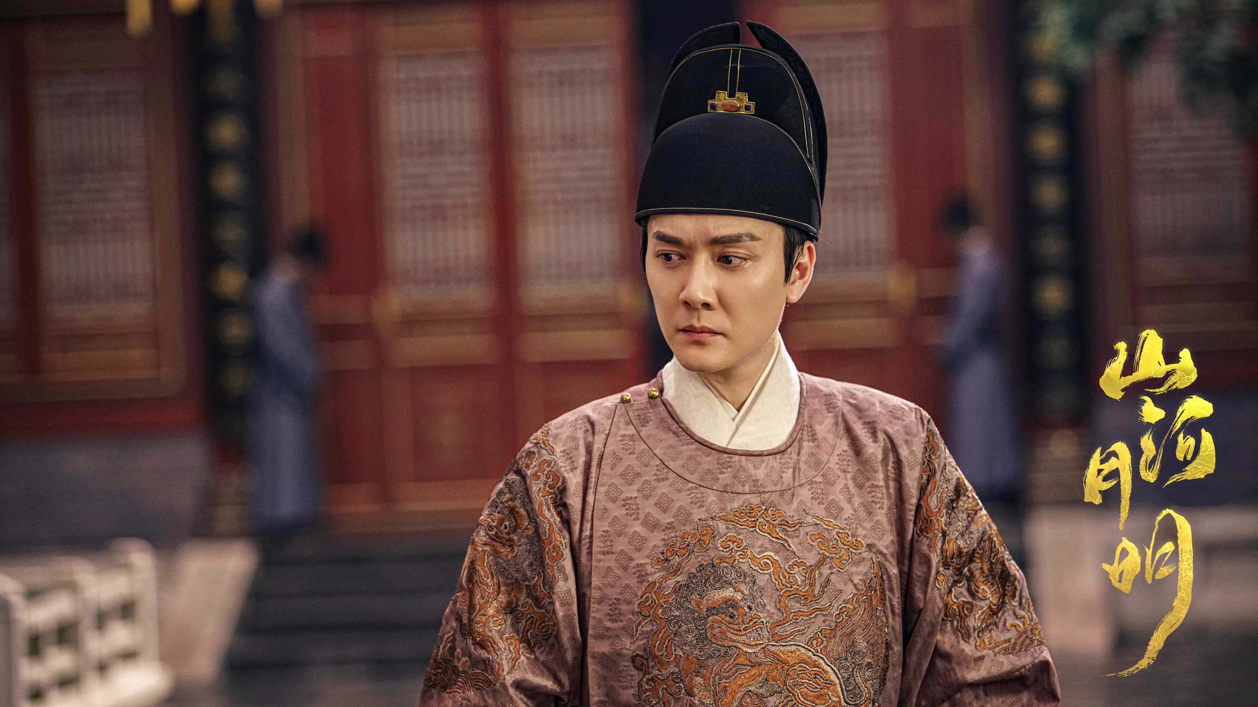 《山河月明》冯绍峰:向陈宝国讨教演技,和张丰毅相约健身