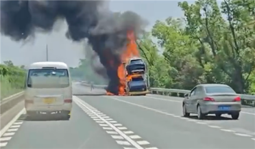 一车问界新车高速路上起火 赛力斯回应：运输卡车刹车抱死引起