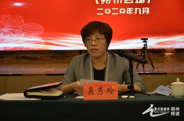 吴秀玲在朔州分会场出席全省青学联大会开幕会