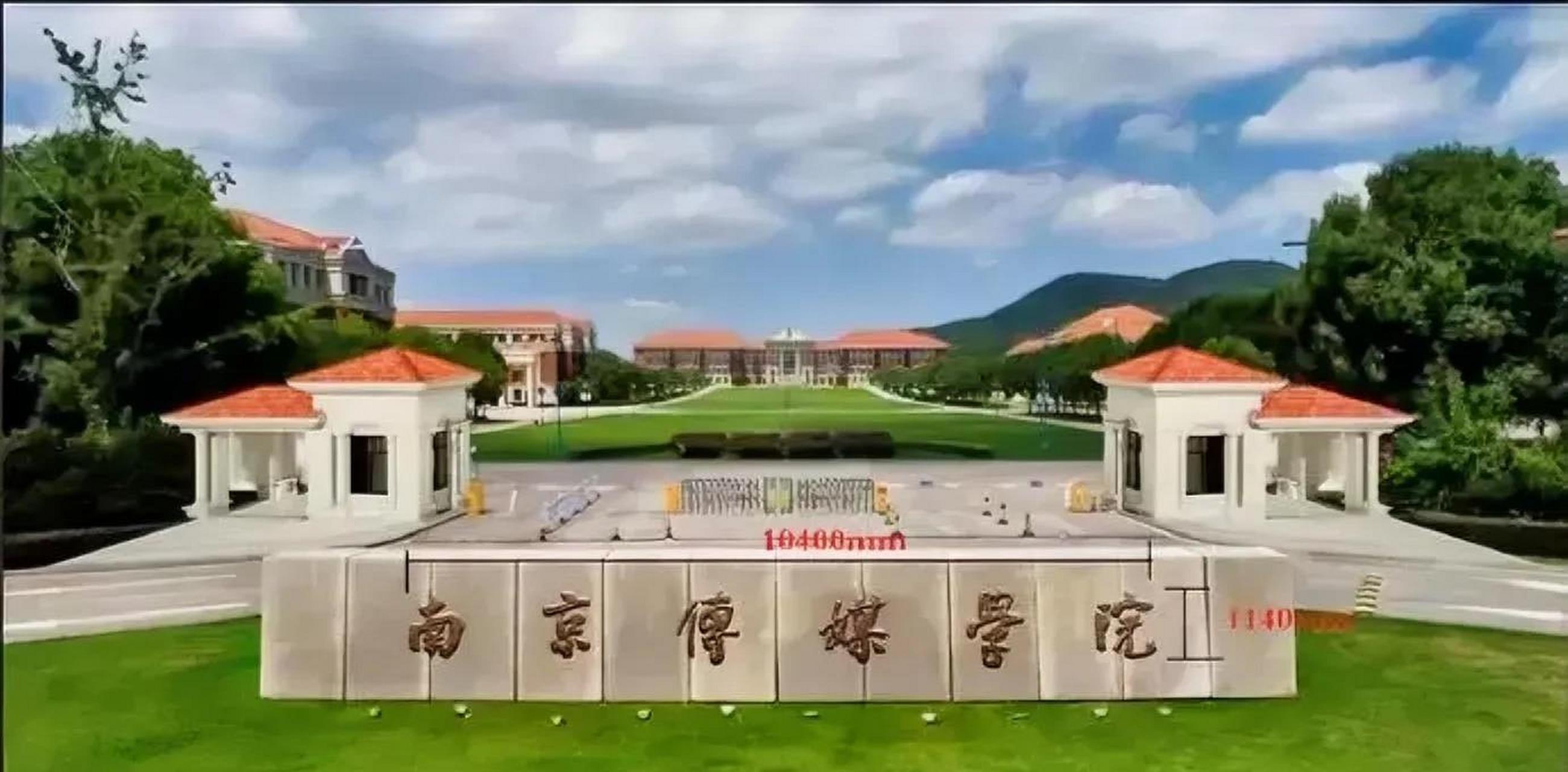 南京传媒学院教师工资待遇  硕士,工作5年,31岁  1.