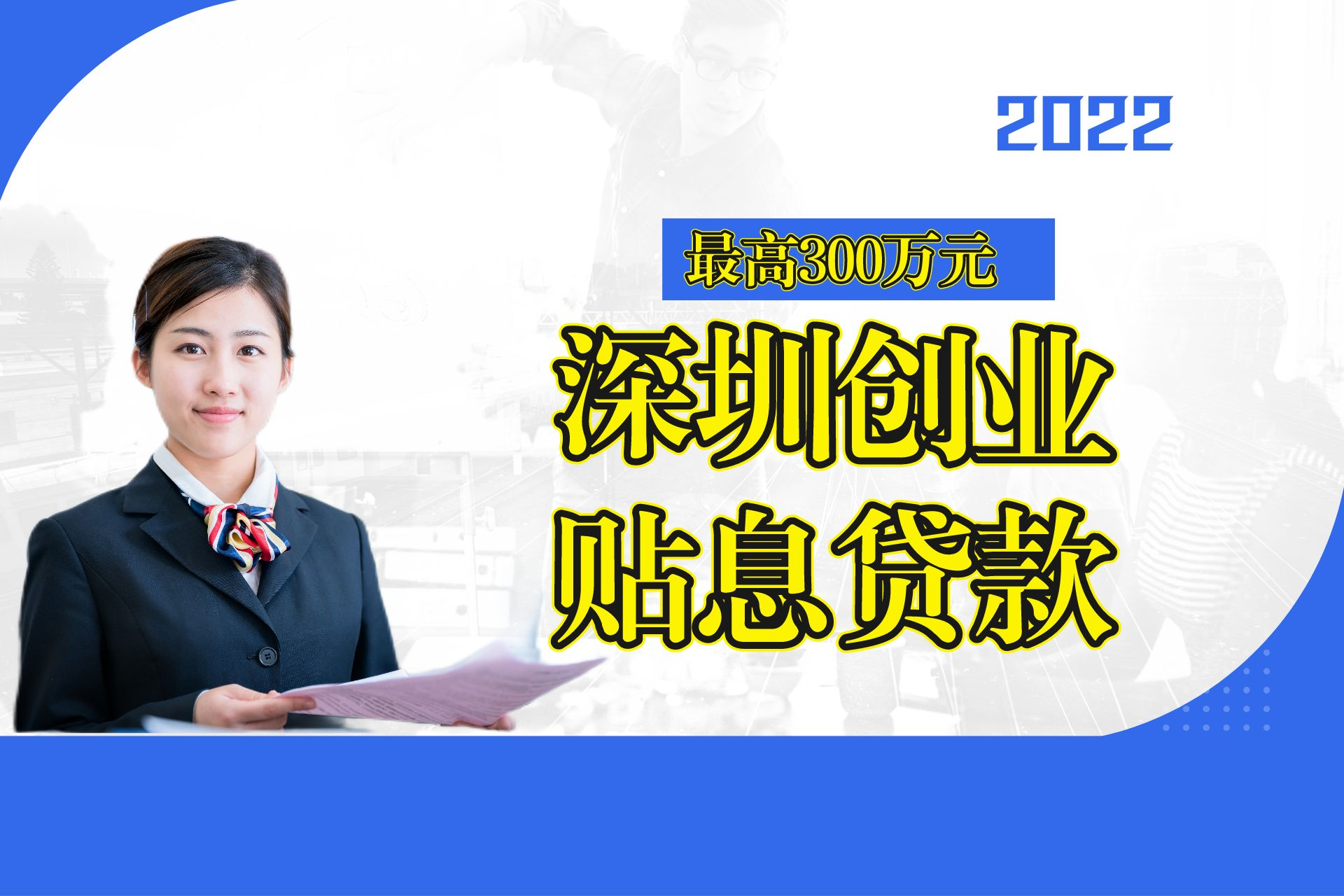 创业贷款没有还会怎样处理(创业贷款还不上逾期了怎么办)