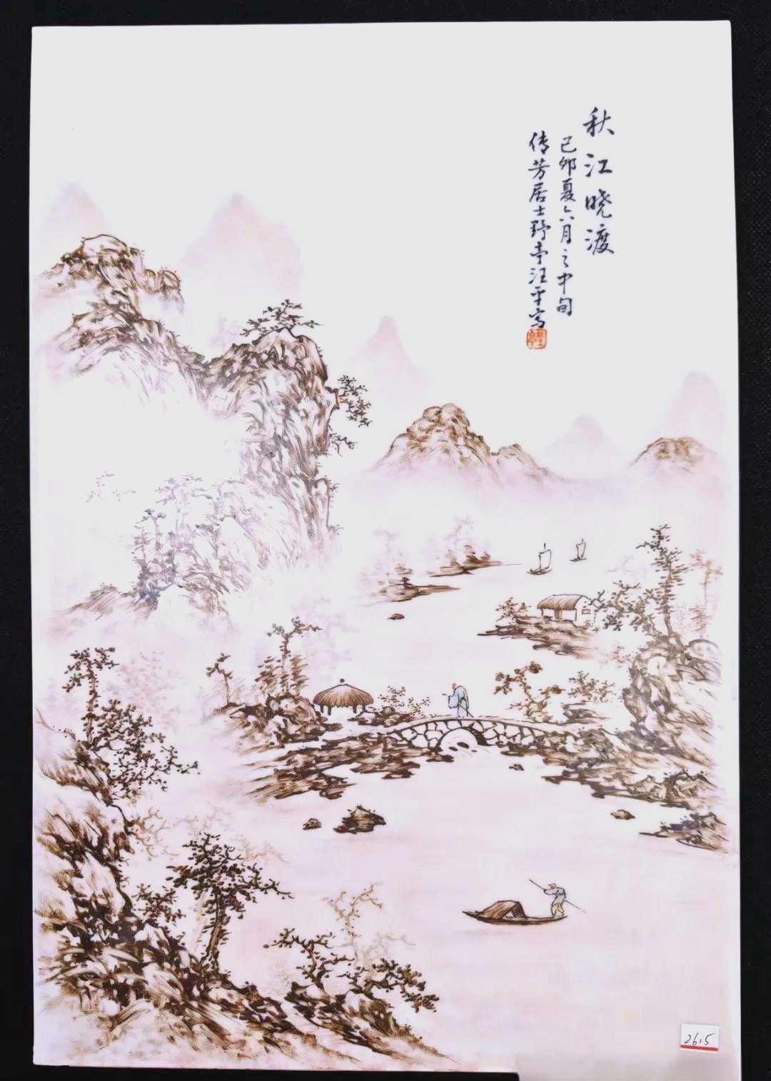 民国瓷画大师汪野亭精品赏析