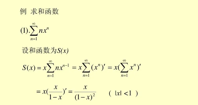 收敛的意思图片