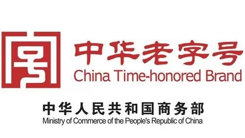 山东老字号|扳倒井:山东白酒唯一的中欧地理标志互认互保品牌