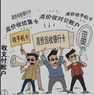 有没有临时号码卡卖钱的 有没有临时号码卡卖钱的