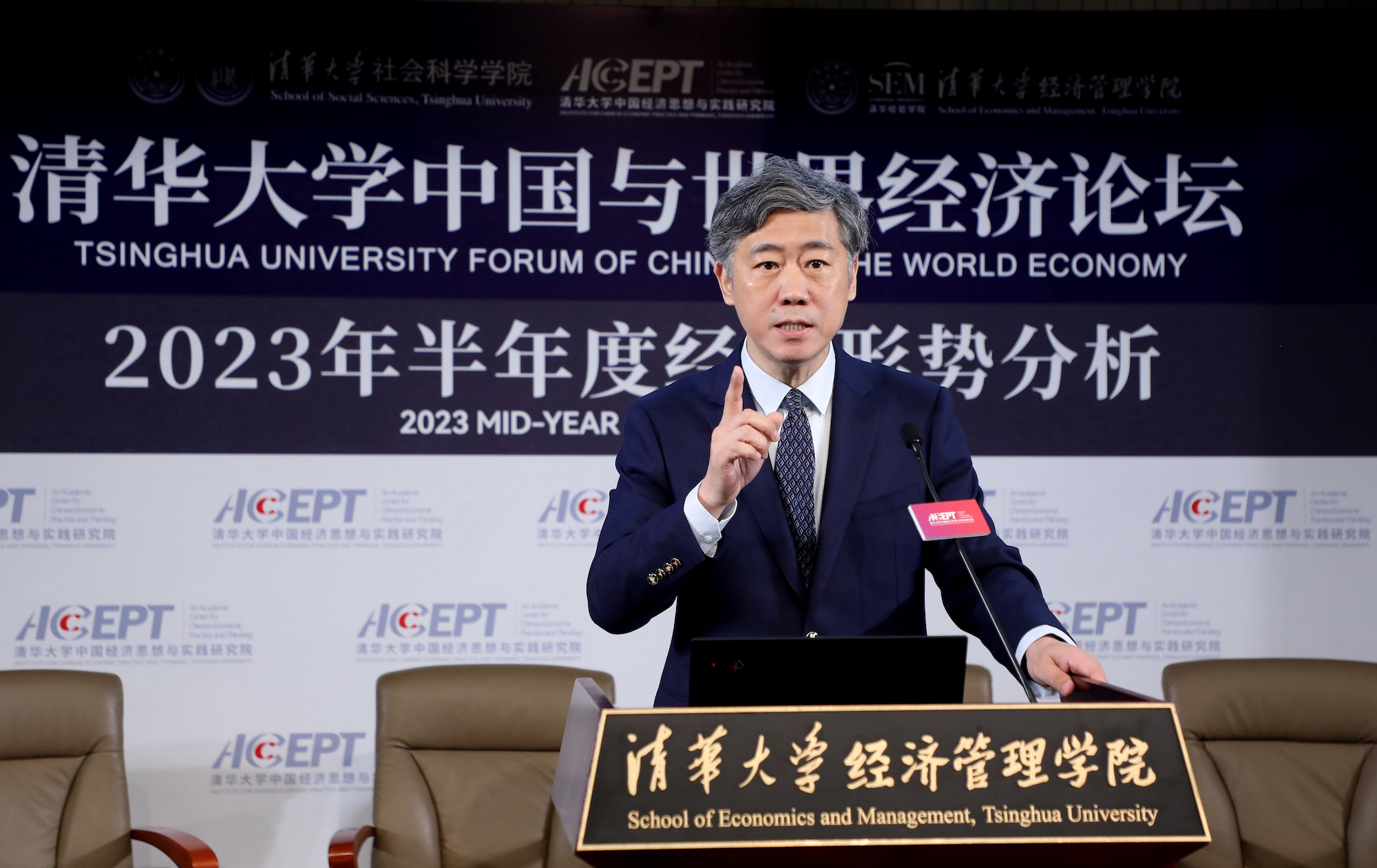 李稻葵:中国经济增长潜力非常好 新时期宏观经济治理要"防过冷"