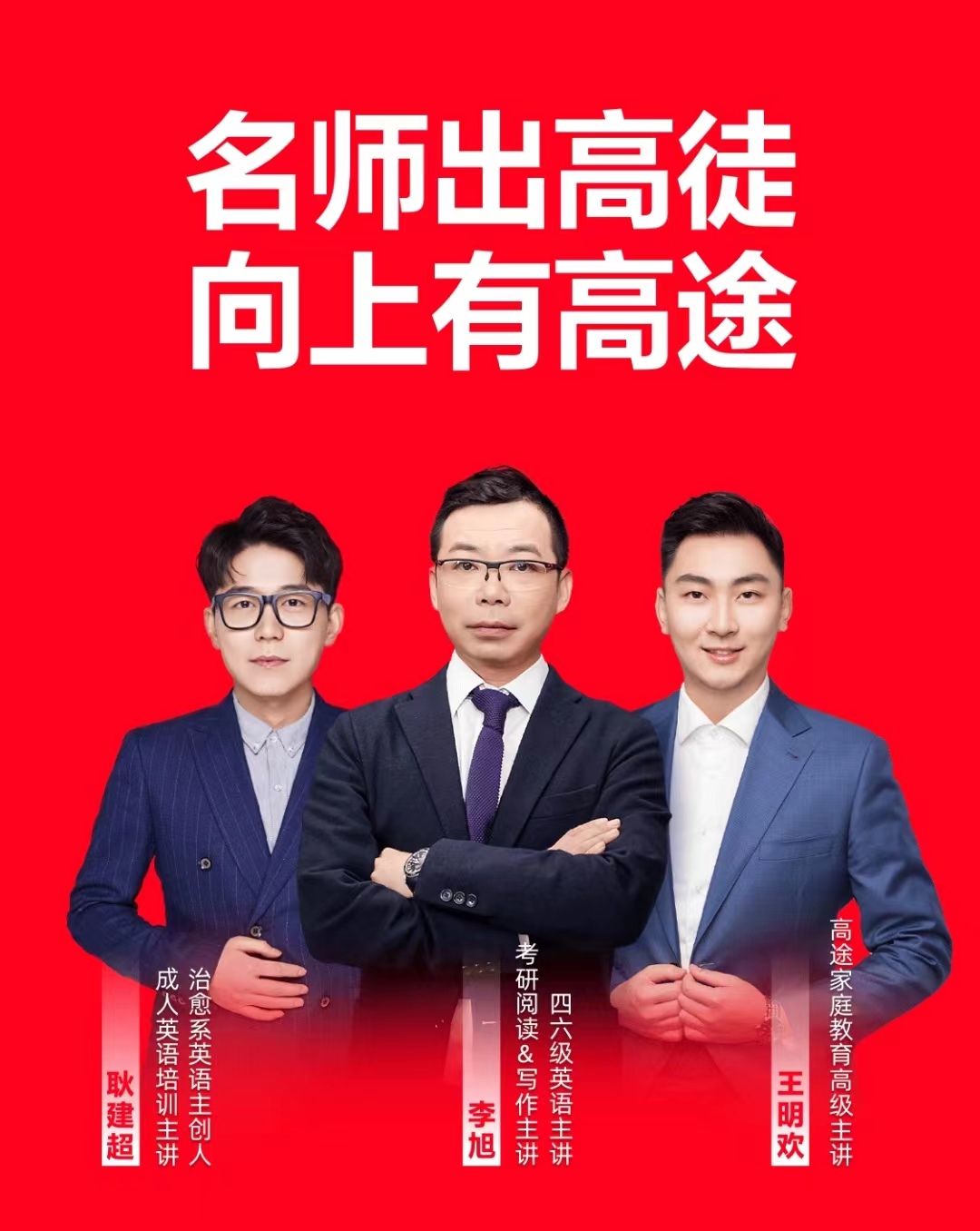 在高途考研和学习的真实感受