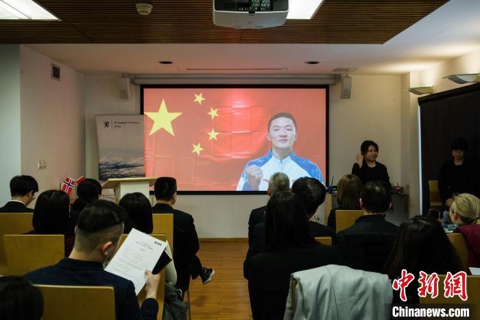 挪威驻华大使馆举办北京冬残奥会主题活动"挪威与中国,以体育,创新促