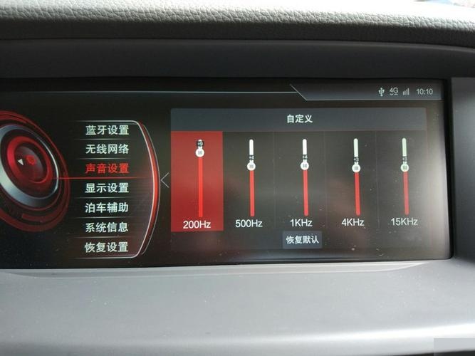 高尔夫8均衡器怎么调