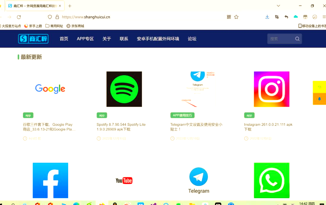 三件套谷歌=谷歌三件套一键安装器