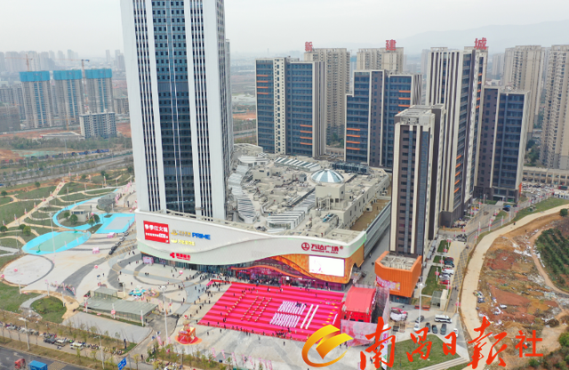 南昌又一"超级综合体"开业