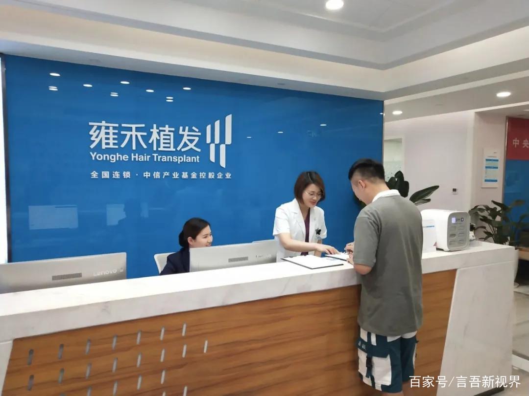 植发厂老板名单(首家植发企业ipo)
