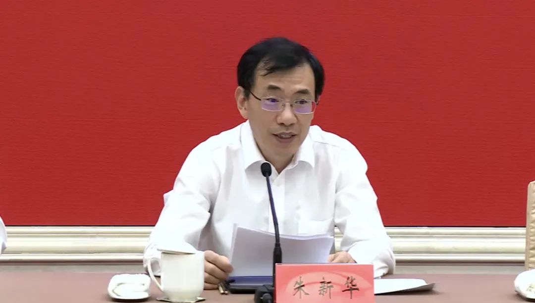 省农业农村厅副厅长朱新华