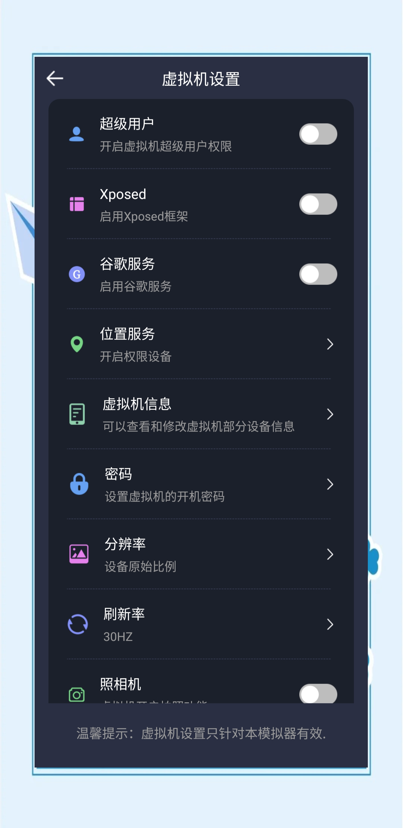 手机虚拟机刷网课有用吗(手机虚拟机刷网课有用吗知乎)