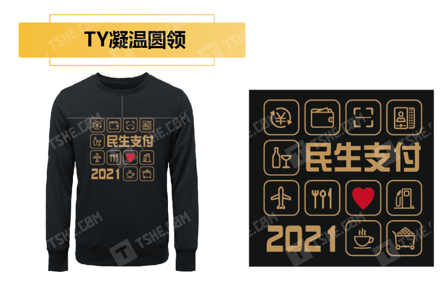 企業(yè)文化衫設(shè)計 定制文化衫