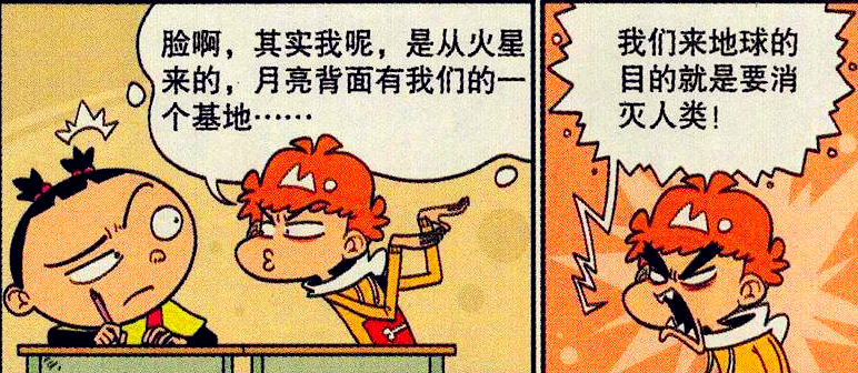 小衰自稱是