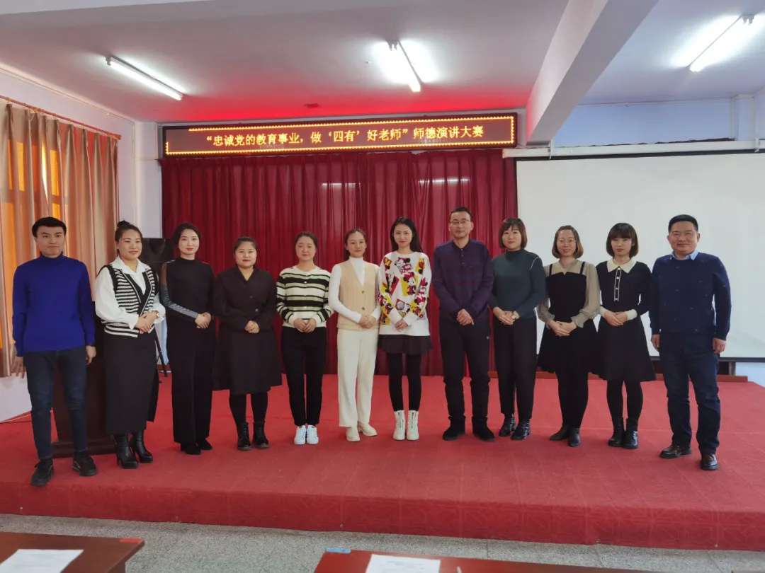 珲春市哈达门乡中小学校:忠诚党的教育事业 做"四有"好老师