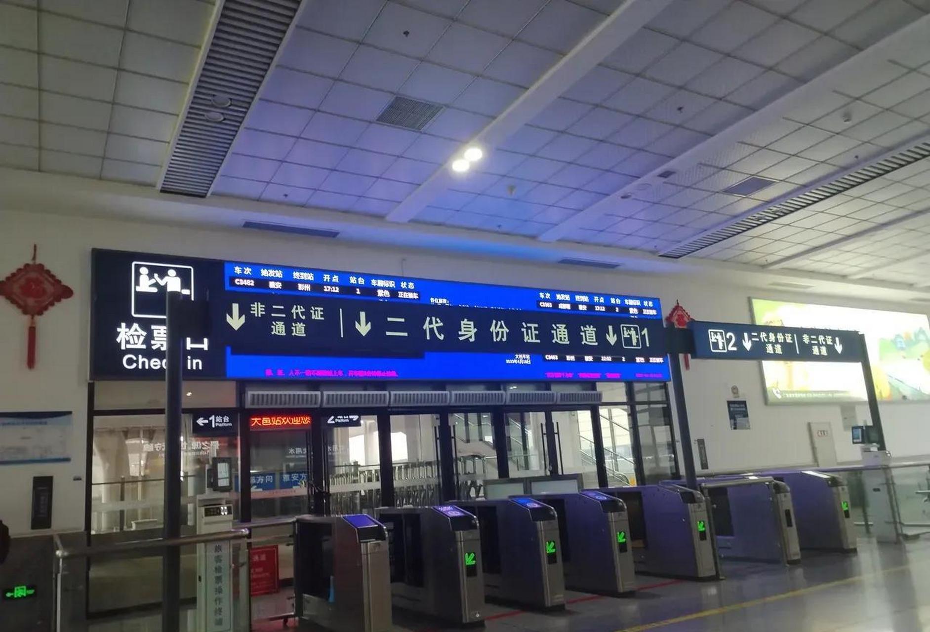 成都到崇州,我居然傻乎乎的,准备坐地铁先到万盛站,然后转公交去崇州