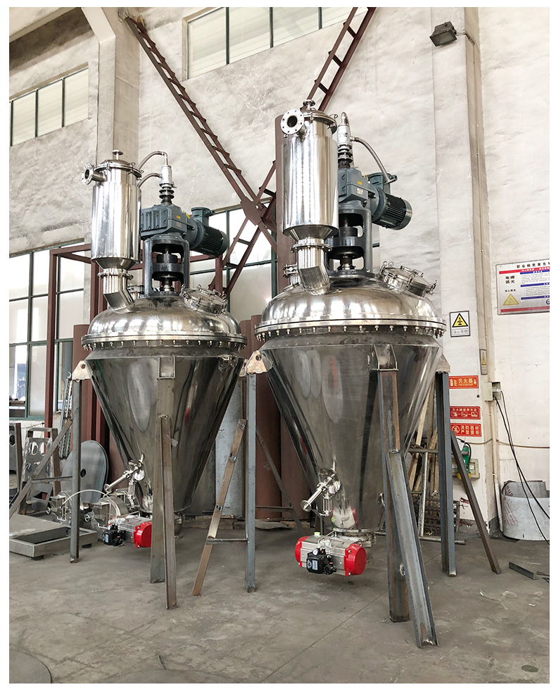 单锥真空干燥机