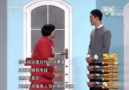 董峥:信用卡业务投诉,并非都是银行的错
