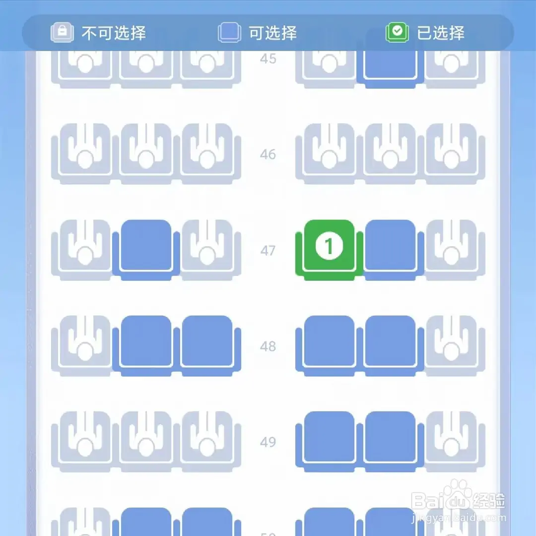 航旅纵横怎么选座?